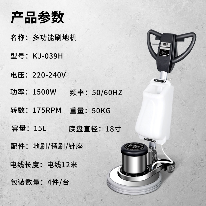 清洗机工厂车间地面保洁多功能刷地机酒店饭店地毯清洁专用洗地机
