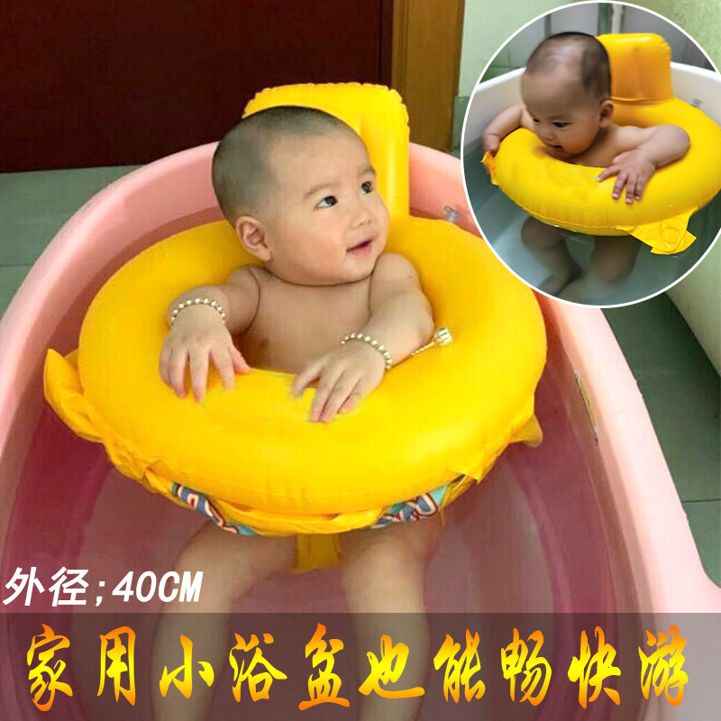 速发宝宝游泳圈坐圈小孩1一3岁儿童腋下防翻0-4岁幼婴儿小童家用