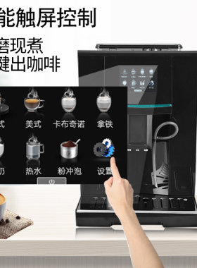 EB亿贝斯特意式咖啡机家用全自动110V小型商用咖啡机研磨一体