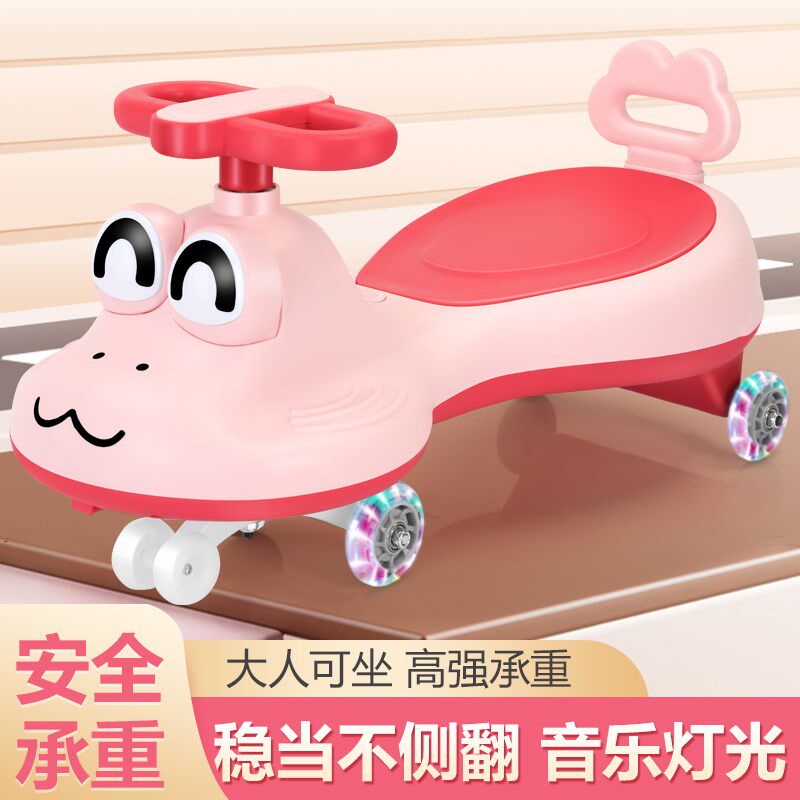 儿童扭扭车摇摆车13岁小孩溜溜车防侧翻大人可坐音乐万向轮玩具
