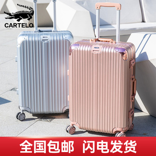 高颜值行李箱女24寸静音防震万向轮旅行箱登机男密码皮箱子铝框
