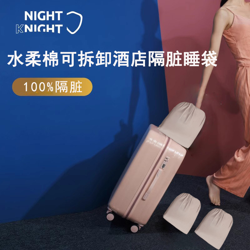 出差旅行防脏便携睡袋 酒店隔脏A成人单人睡袋 可拆分式床单式睡