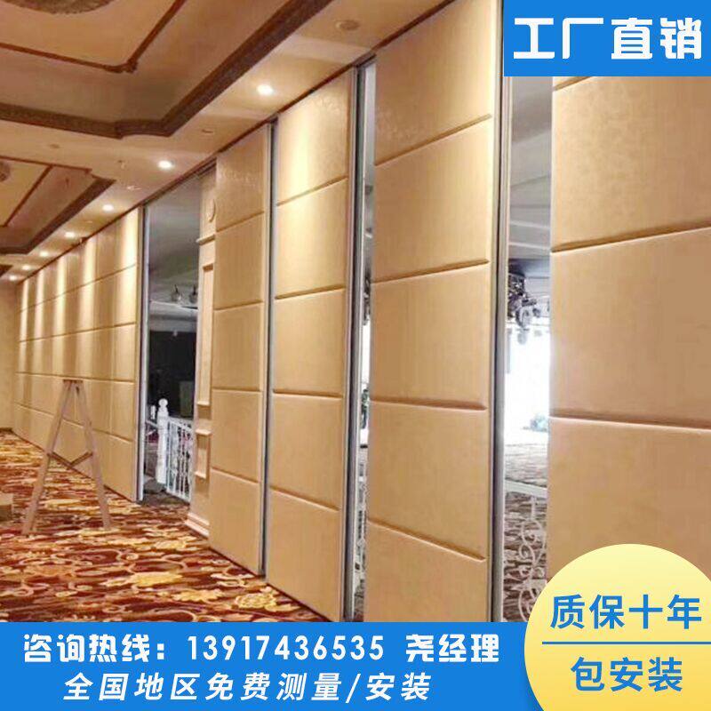 活动隔断酒店移动隔断墙办公室y隔断墙板折叠门饭店隔音屏风高隔