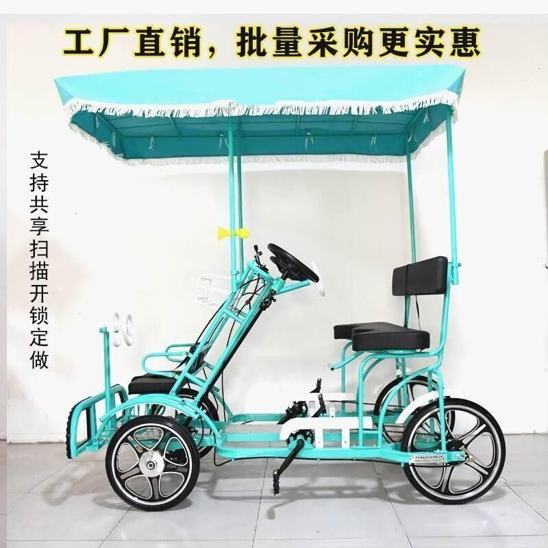 新款豪华一体轮双排脚踏四轮自z行车双人四人多人景点观光出租单
