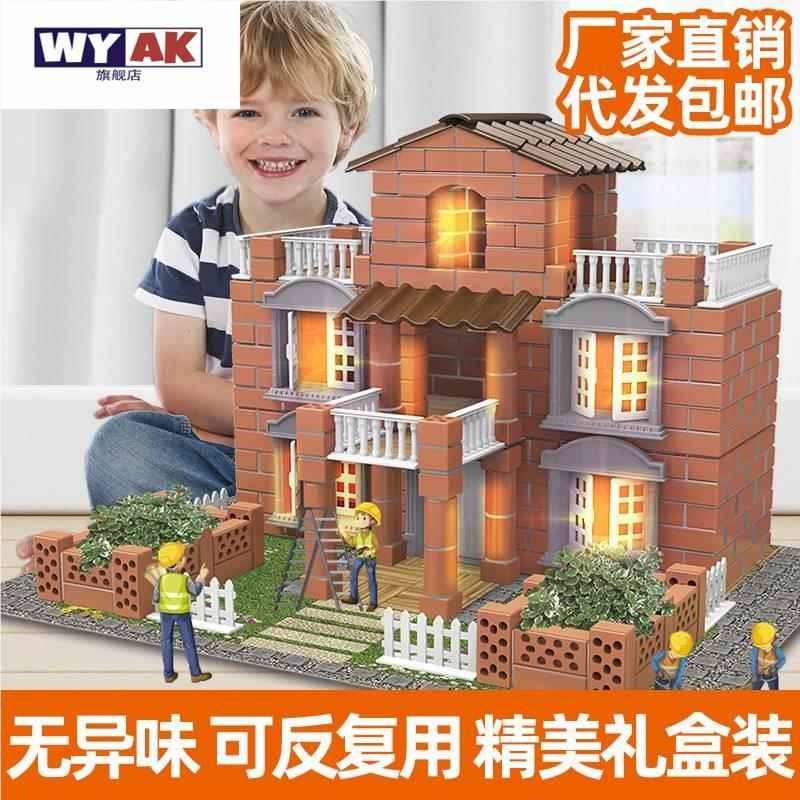 手工房子模型diy大别墅豪华玩具儿童泥瓦匠盖砌墙建筑师造迷你砖