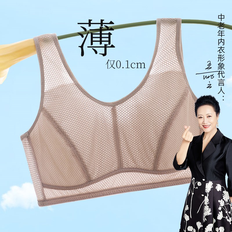 妈妈内衣文胸中年妇女士透气无钢圈内衣大胸显小大码高弹力胸罩薄