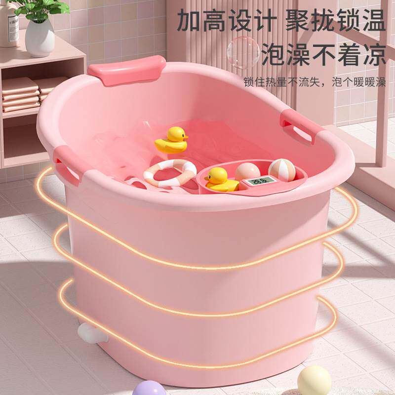 z洗澡桶4岁以上冬季保温儿童浴桶加厚大童可坐一体泡澡桶小号