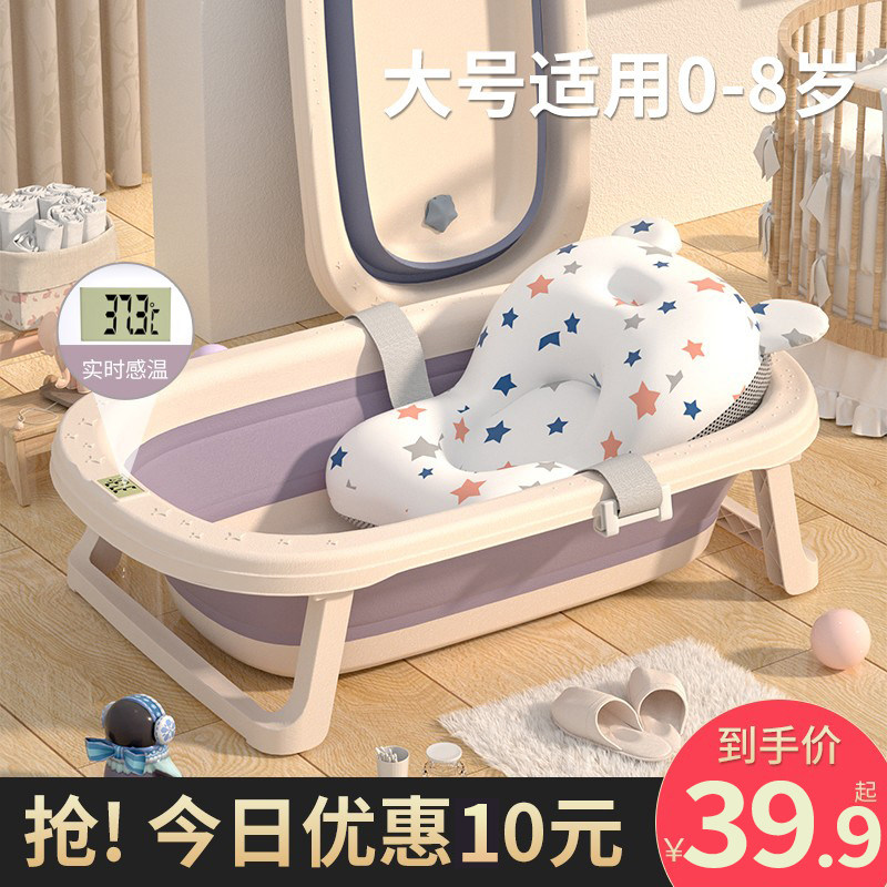 婴儿洗澡盆浴盆宝宝可折叠幼儿z大号可躺坐网小孩家用新生儿童用