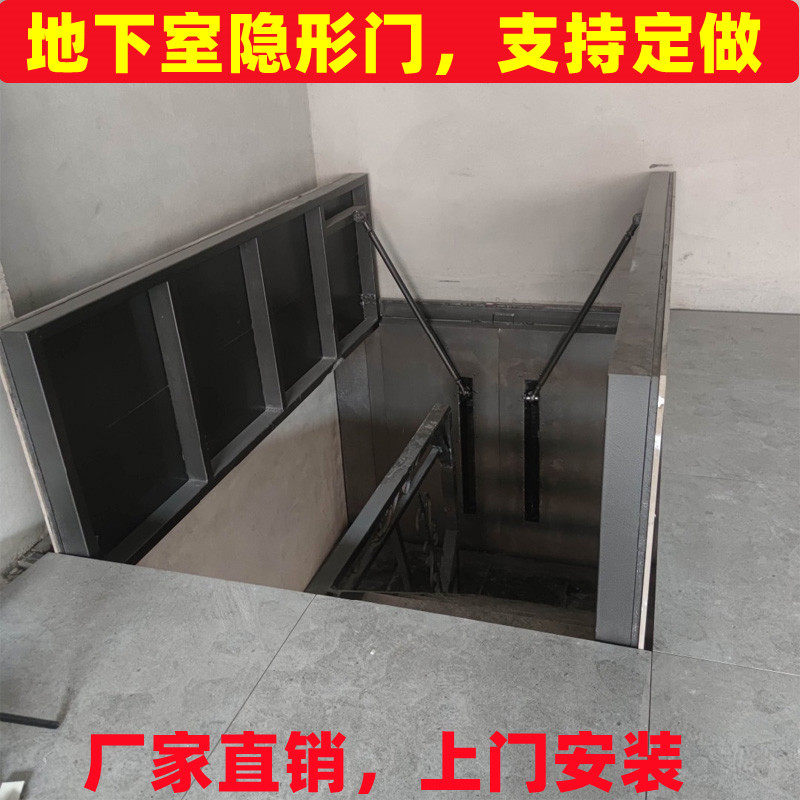 地下室自动隐藏门隐形门q酒窖储藏室门密室门暗门盖板门地窖电动