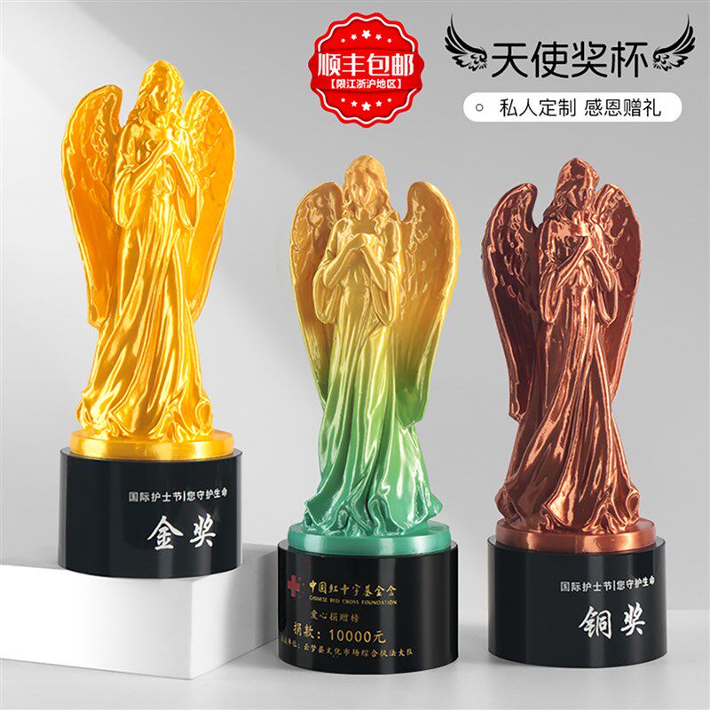 白衣天使爱心翅膀公司慈善捐赠工艺水晶奖杯定制订做比赛年会奖品