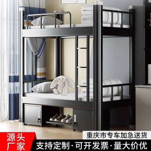 加厚闭口上下床宿舍上下铺铁架床员工学生寝室双人床公寓双层床