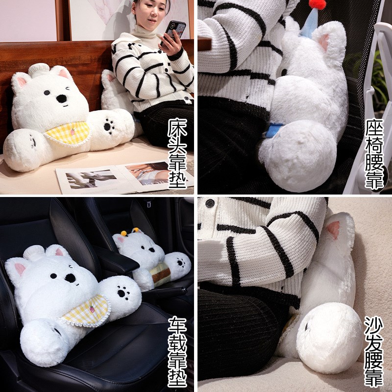 腰垫腰枕办公室椅子久坐座椅护腰靠垫汽车靠背垫靠枕沙发抱枕床上