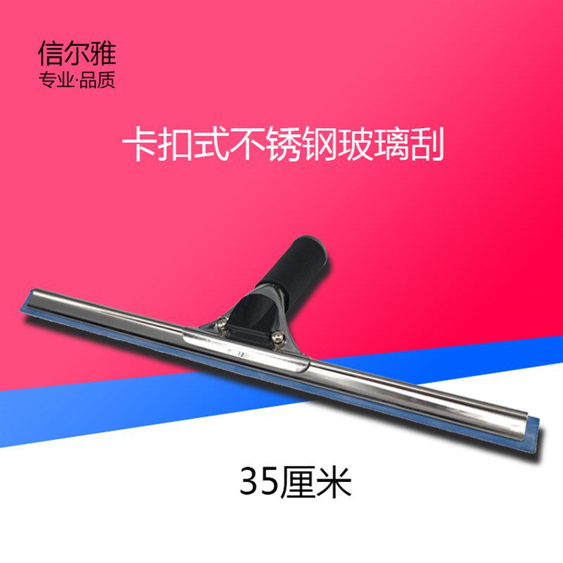 玻璃刷擦窗器不锈钢玻璃刮E水器擦玻璃器伸缩杆刮刀