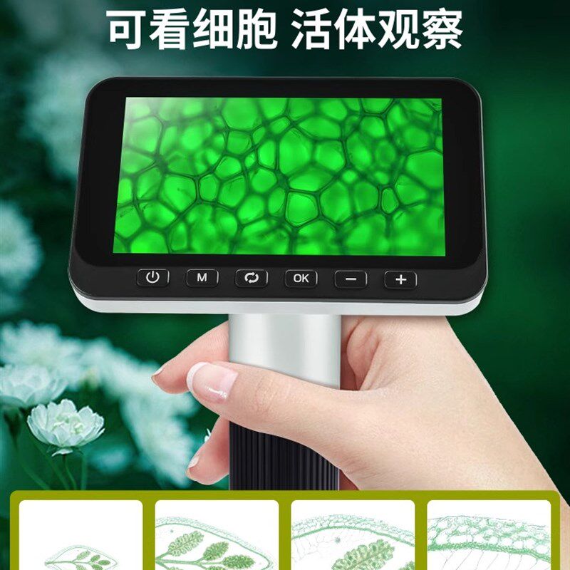 显微镜中小学生专用儿童科学实验高倍看细菌便携式六一儿童节礼物