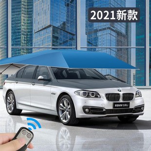 全自动汽车遮阳伞轿车遮阳棚智能遥控车顶防晒移动车棚隔热折叠挡