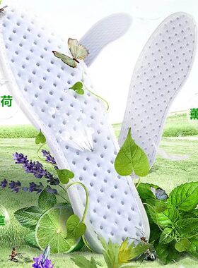 10双防臭鞋垫女软底男薄款除臭留香吸汗防臭花香运动鞋垫夏季