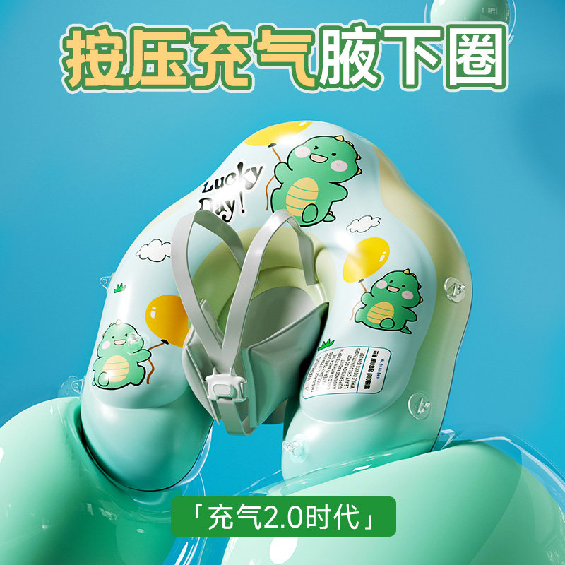 婴儿游泳圈趴圈宝宝儿童腋下泳圈新生幼儿带棚坐圈6个.月温泉装备
