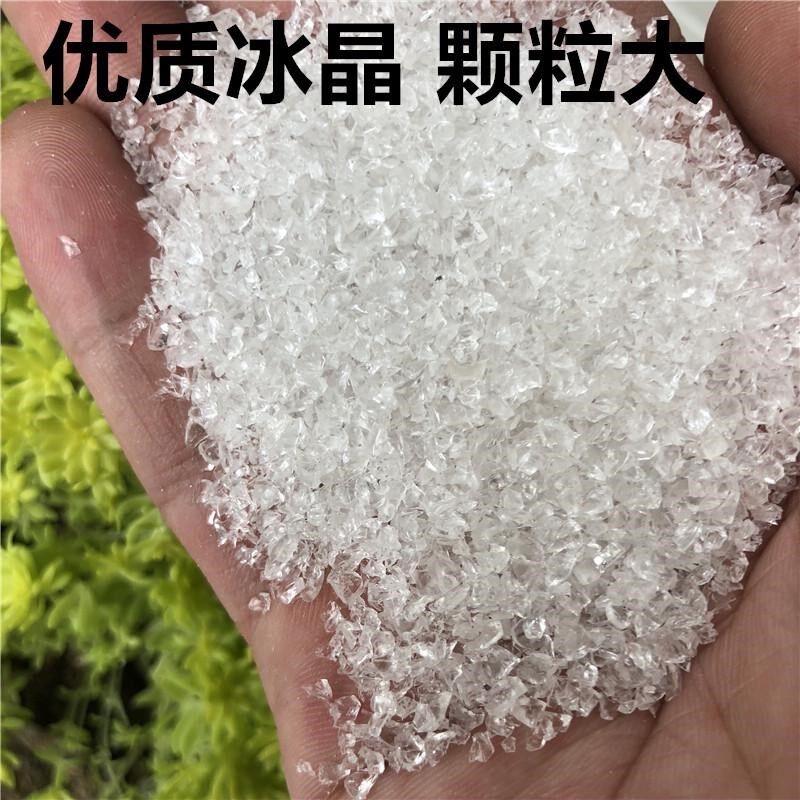 冰晶粉冰晶盒空调扇制冷冰袋 冰垫水床冰枕降温冰晶颗粒重复新款