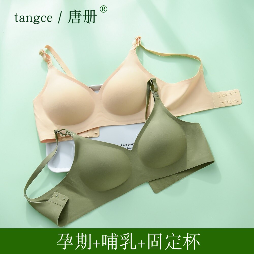 唐册哺乳内衣怀孕期专用大杯孕妇文胸聚拢防下P垂产后喂奶夏季薄