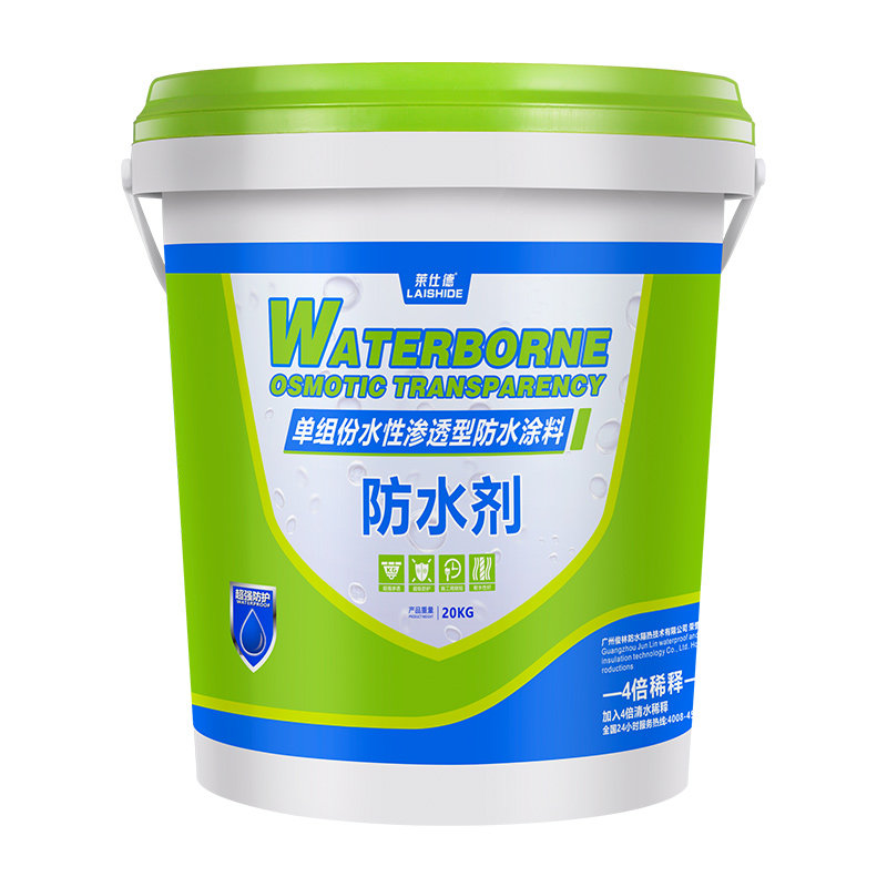 卫生间防水涂料隐形渗透防水剂透明防水胶屋顶外墙补漏材料堵漏液