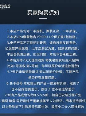 处理器i5 i7 6700 6500 6600 7400 7500 7600 8700 8500 8600CPU