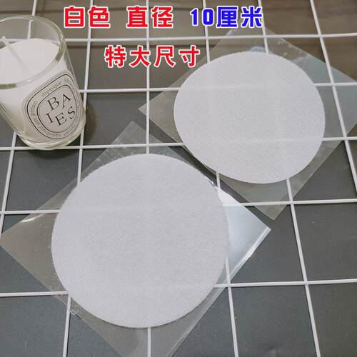 圆形背胶魔术贴粘贴扣 尼龙搭扣带胶撕贴自粘带小圆点 子母新款