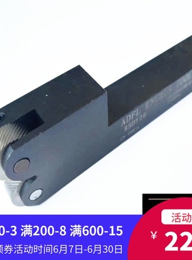 双轮车床网纹滚花轮刀柄左右斜纹压花刀走刀压花轮配套刀柄刀杆20