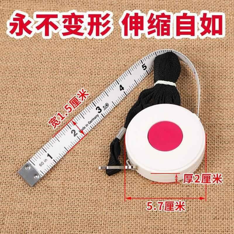 98N加厚皮尺自动尺子卷尺皮尺量衣尺三围尺裁缝尺测量腰围胸围卷
