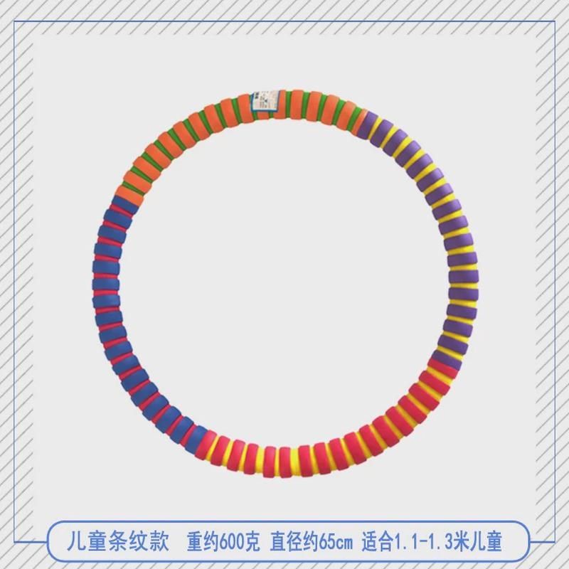 新款包邮跳绳送 儿童呼啦圈 幼儿园玩具 小学生专用达标 开
