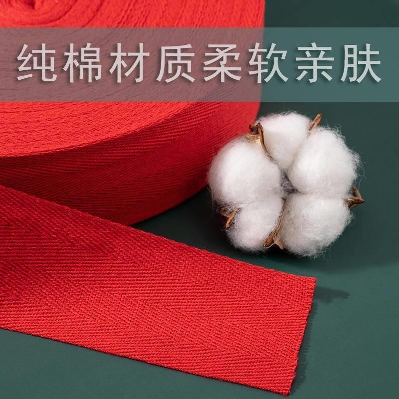 红带子布带条布条红色带子结婚喜庆用的绑带织带包边滚边