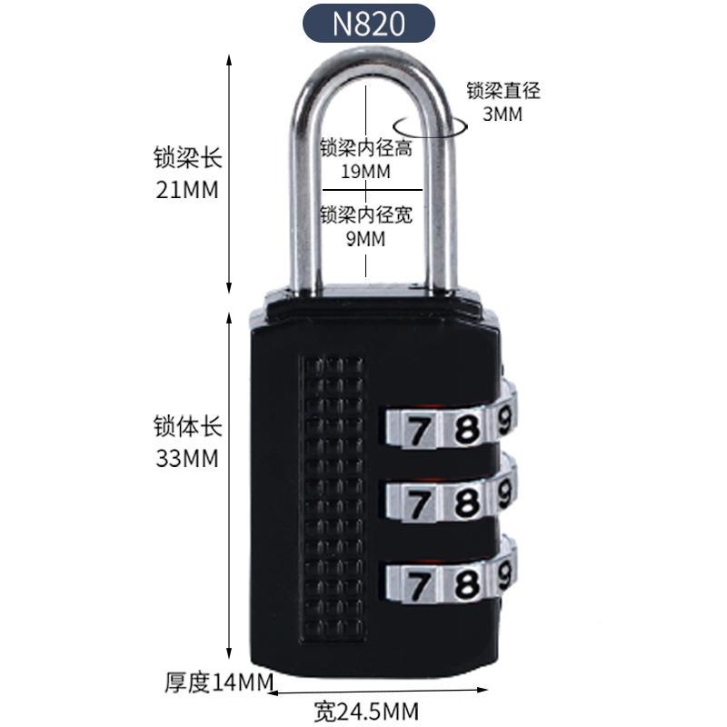 密码锁挂锁小迷行你健房身子柜门宿舍抽柜屉锁头N820锁子李箱小锁