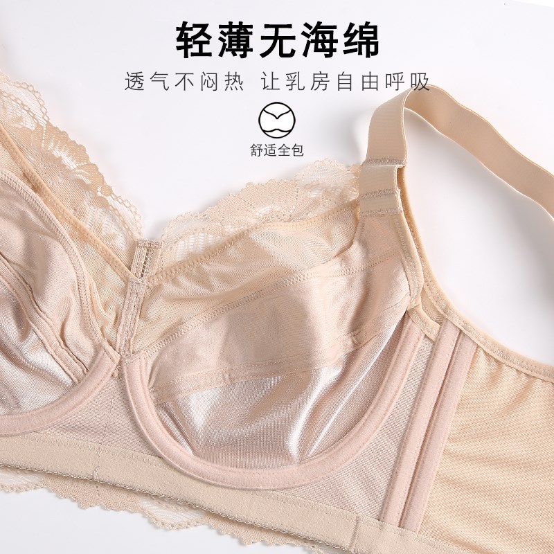 日系软钢圈内衣女薄款大胸显小胸聚拢收副乳防下垂全罩杯大码文胸