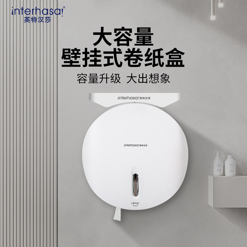 大卷纸盒壁挂式大盘纸厕纸盒厕所免打孔酒店专用卫生间Z纸巾架商