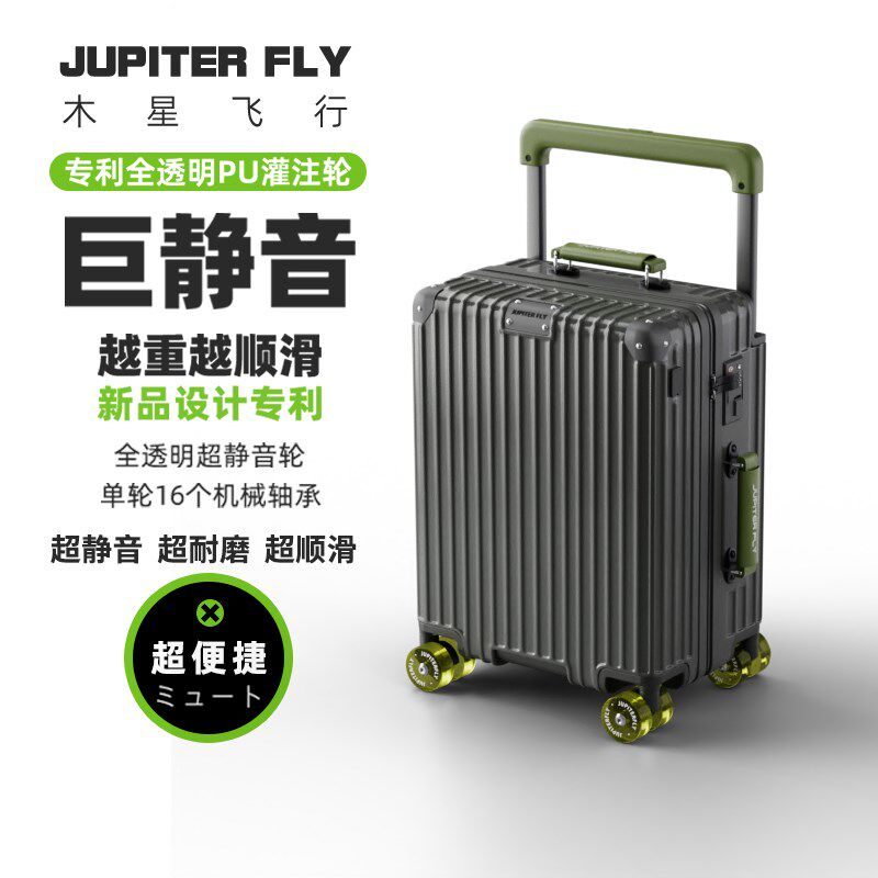 男士商务出差行i李箱小型20寸宽拉杆登机箱女结实耐用密码箱旅行