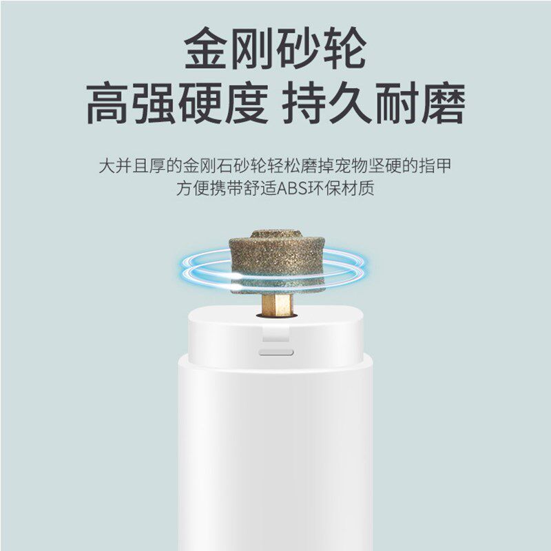 泰迪狗狗磨甲器电动指甲打磨器工具磨甲板磨爪器宠物磨指甲