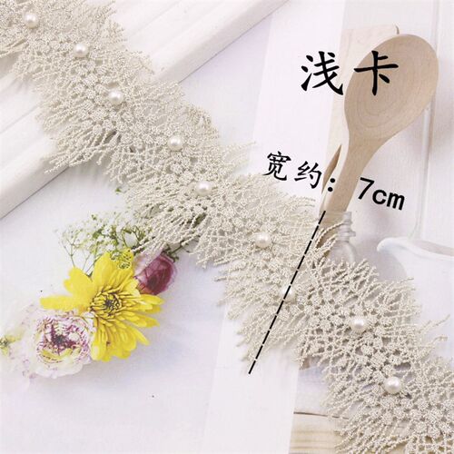 窗帘立边抱枕沙发装饰织带绣花料拼接水溶花朵白色蕾丝钉珠花边