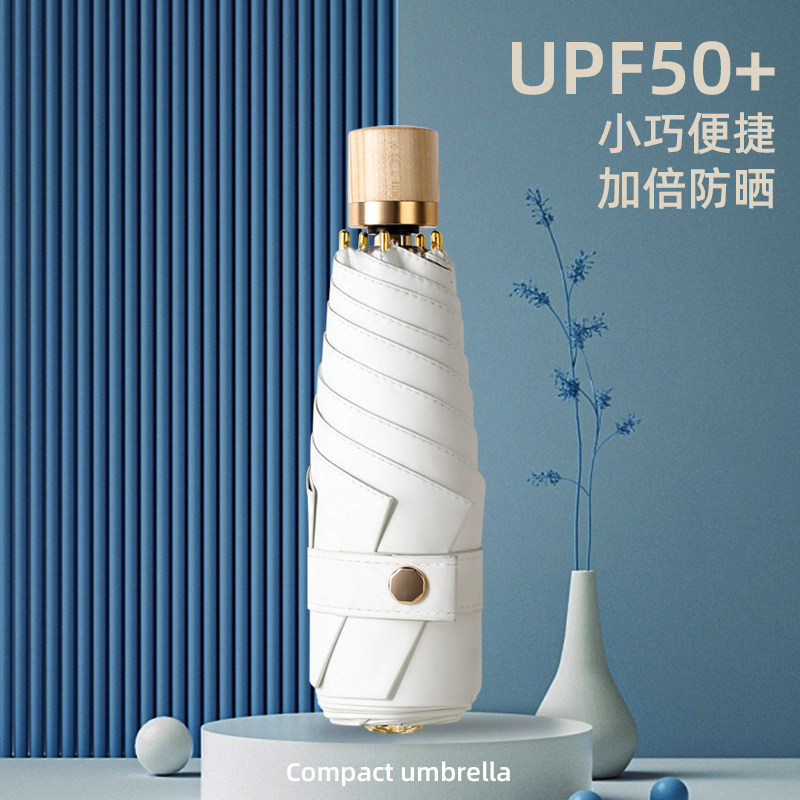 夏季五折太阳伞女防晒防紫外超轻折叠伞高颜值彩胶遮阳伞晴雨两用