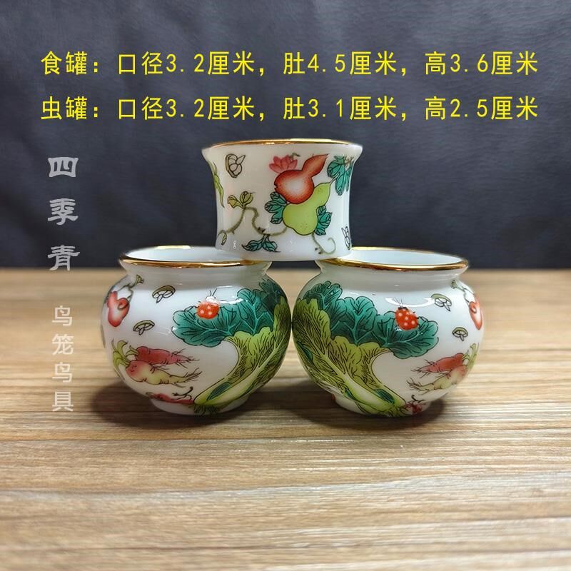金口痰盂白菜葫芦靛颏麻料石燕鸟食罐鸟L食杯鸟碗鸟缸红木杯把