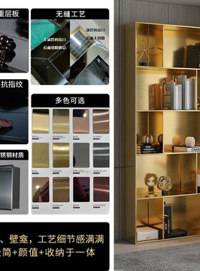 不锈钢书柜定制 网红开放格浴室嵌入式壁龛玻璃门 背景墙酒柜装饰