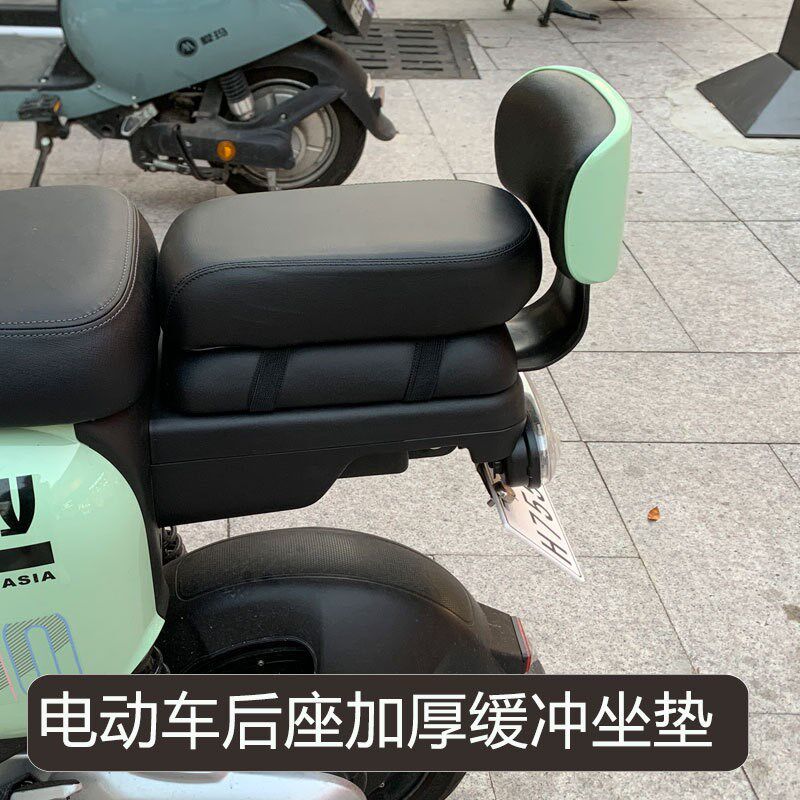 电动车座垫防水缓冲加高加厚自行车登山车后座垫座板折叠车车包垫