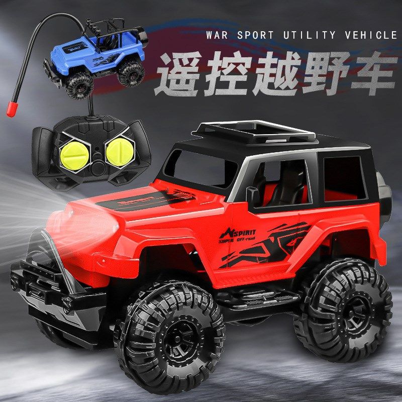 儿童遥控越野车漂移汽车电动小孩男孩1:24比例无线遥控玩具车,玩具/童车/益智/积木/模型,电动/遥控车,淘宝优惠券,粉丝福利购,淘宝优惠卷