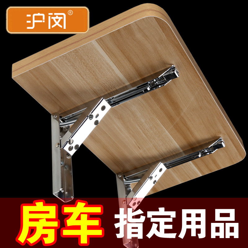 沪闵家居加强可折叠支架三角支撑弹簧托架L隔板托九比架折叠弹书