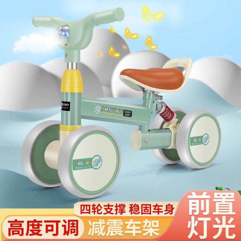 儿童平衡车1-4岁小孩溜溜车滑行D车男女宝宝四轮无脚踏带音乐玩具