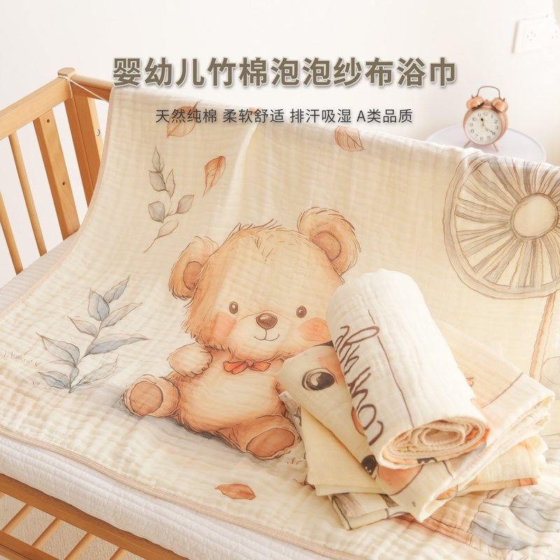 纱布浴巾b新生婴儿宝宝6层a类纯竹棉超软全棉棉纱洗澡专用盖毯