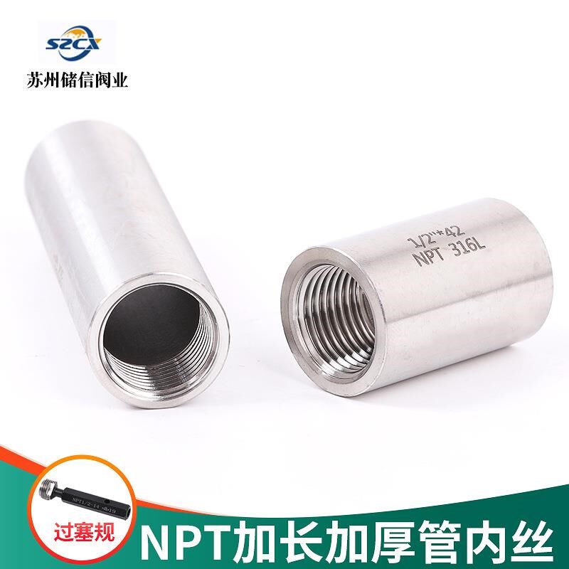 加厚管内丝 不锈钢对丝水管接头内内外变径内外丝弯头 配件管件