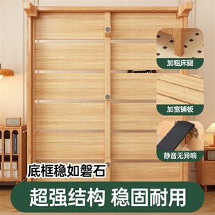 现代简约主卧1米8双人大床防潮排骨架榫卯结构全实木床架子无床头