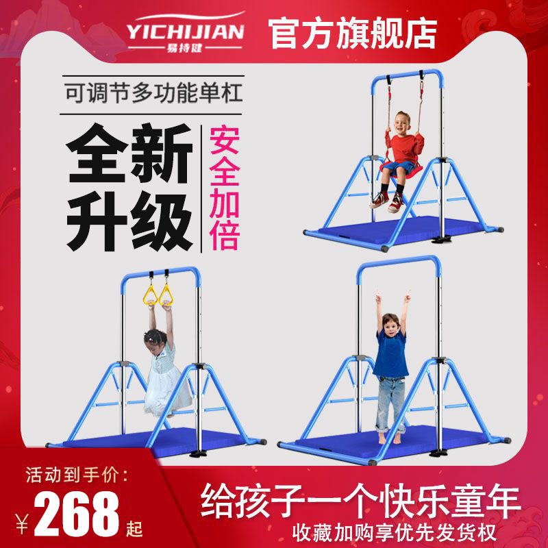 儿童单杠家用室内多功能可折叠引体向上器小孩落T地增高吊杆秋千