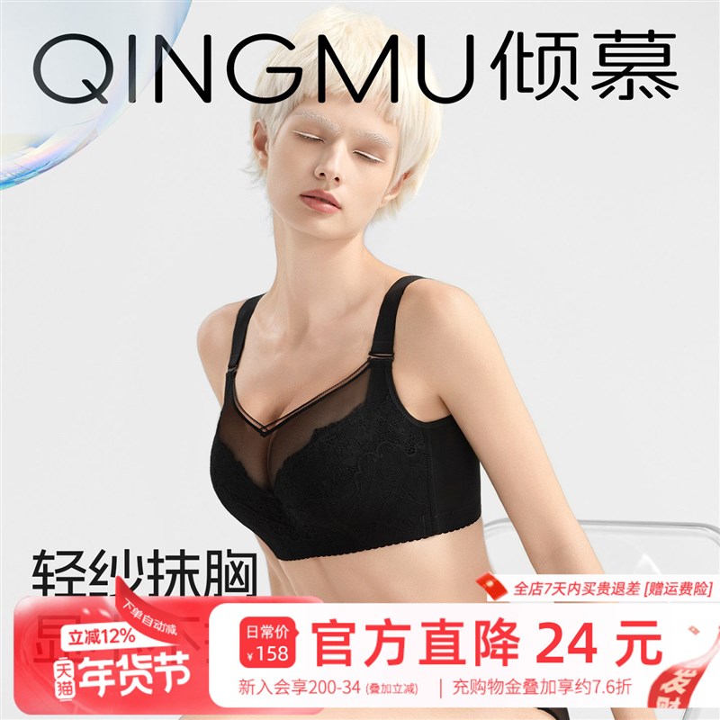 大胸显小内衣全罩杯薄款q抹胸聚拢收副乳防下垂大尺码胖mm女文胸