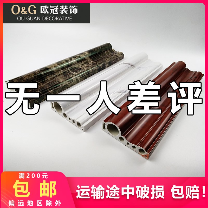 石塑仿大理石电梯门套窗套包边电视背景墙边框压边条软包装饰线条