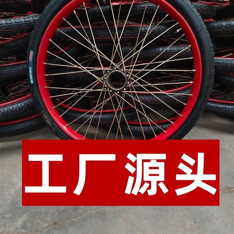 建筑工地专d用翻斗手推车26x21/2车子加厚辐条轮胎工地板车一整套